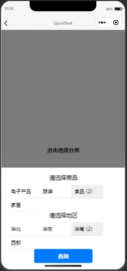 10299_vi4a_6587.png