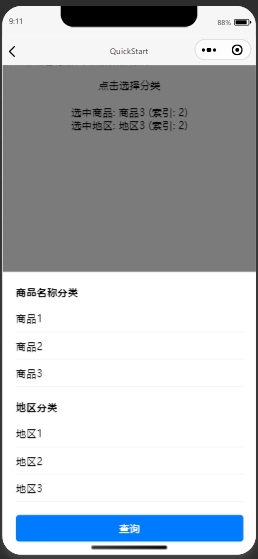 4446_a0qa_9292.png